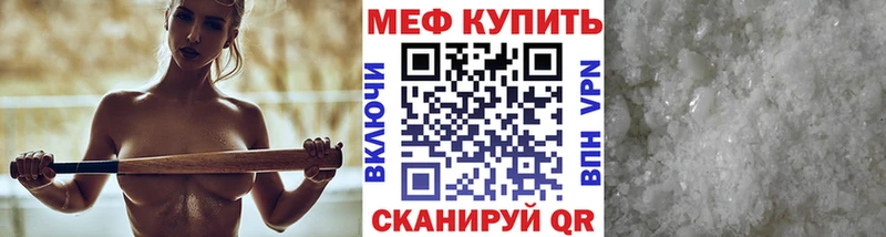 Купить Гашиш  Cocaine  Alpha-PVP  Амфетамин  Меф мяу мяу  Канабис  Тара