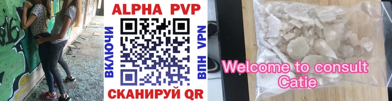 Купить  Тара  A PVP Соль 