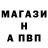 ТГК гашишное масло PB.