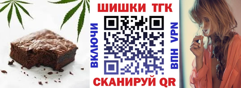 Купить закладки  Тара  Cannafood марихуана 