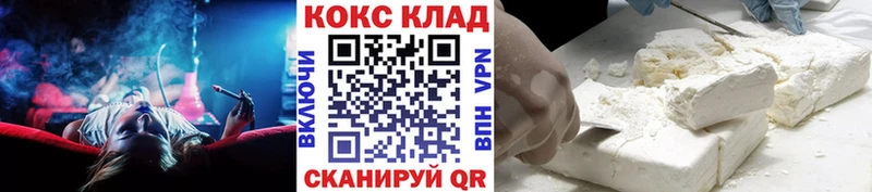 КОКАИН Боливия  Купить  Тара 