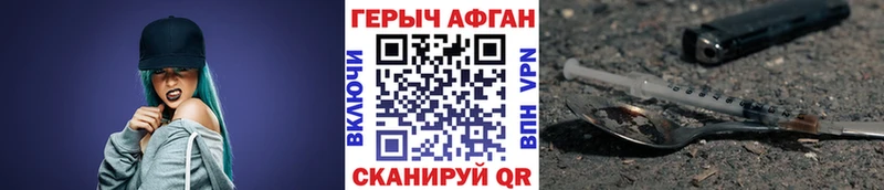 Купить где  Тара  ГЕРОИН Heroin 