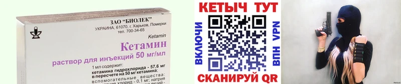 Кетамин VHQ  Купить  Тара 