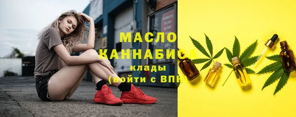 синтетический гашиш Армянск