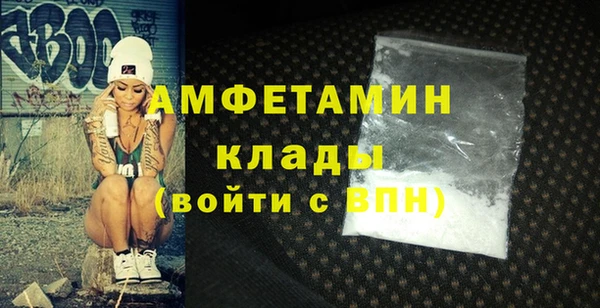 кристаллы Алексеевка