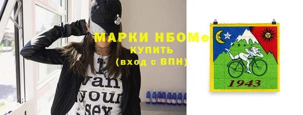 кристаллы Алексеевка
