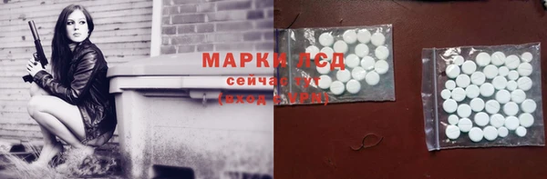 кристаллы Алексеевка