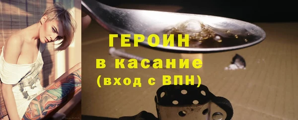 синтетический гашиш Армянск