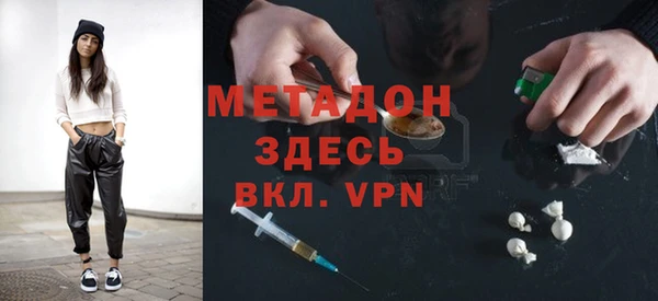 кристаллы Алексеевка