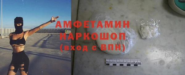 кокс Арсеньев