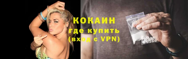 синтетический гашиш Армянск