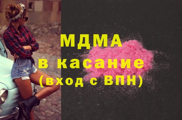 кристаллы Алексеевка