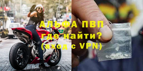 кристаллы Алексеевка