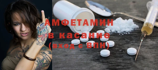 скорость Алексин