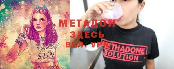 кристаллы Алексеевка