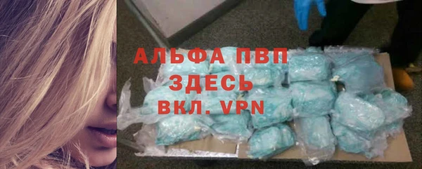скорость Алексин