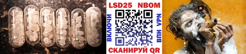Купить где Тара Лсд 25 экстази кислота
