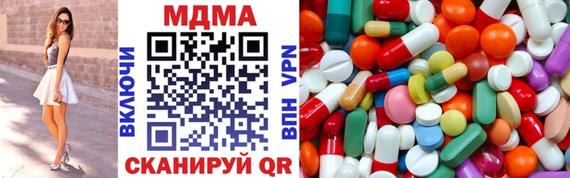 MDMA Molly  Купить  Тара 