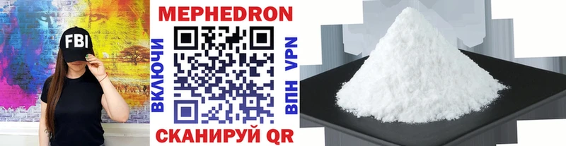 Купить закладки  Тара  Мефедрон mephedrone 