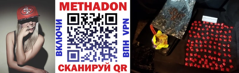 Купить закладки  Тара  Метадон кристалл 