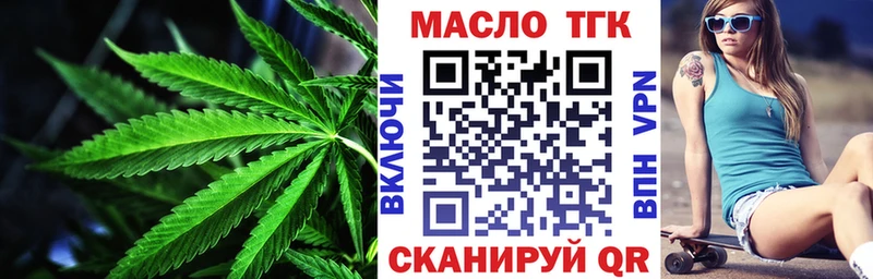 Купить где  Тара  ТГК жижа 