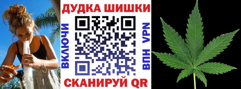 Марихуана VHQ Тара